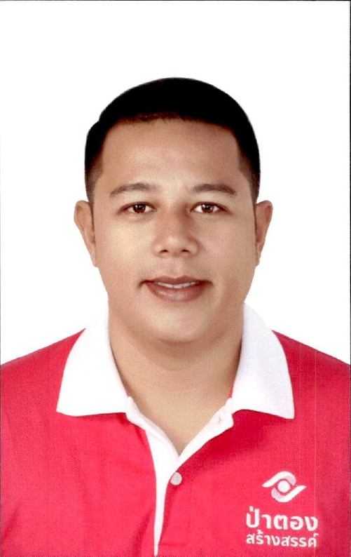 นายประเสริฐ หินน้อย